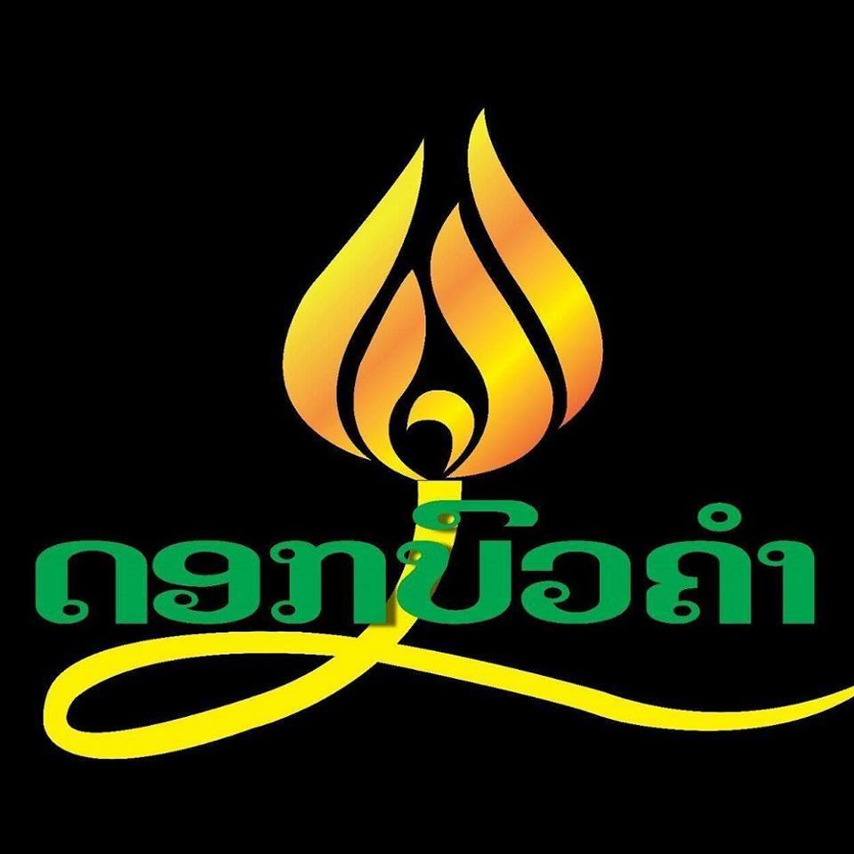 ลูกค้า OPOS 7