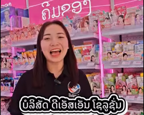 ຮ້ານ ແລນຕ້າ EP.2