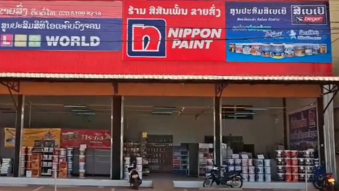 ຮ້ານ ສິສັນເພັນ EP.3