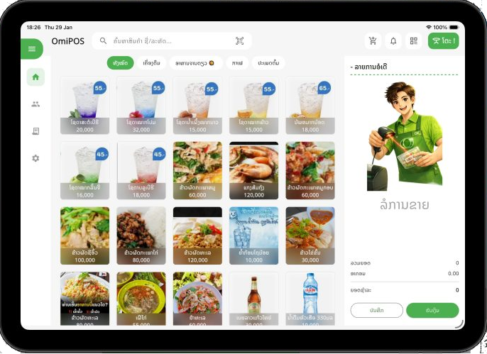 ตัวอย่างแอป OPOS บน Tablet