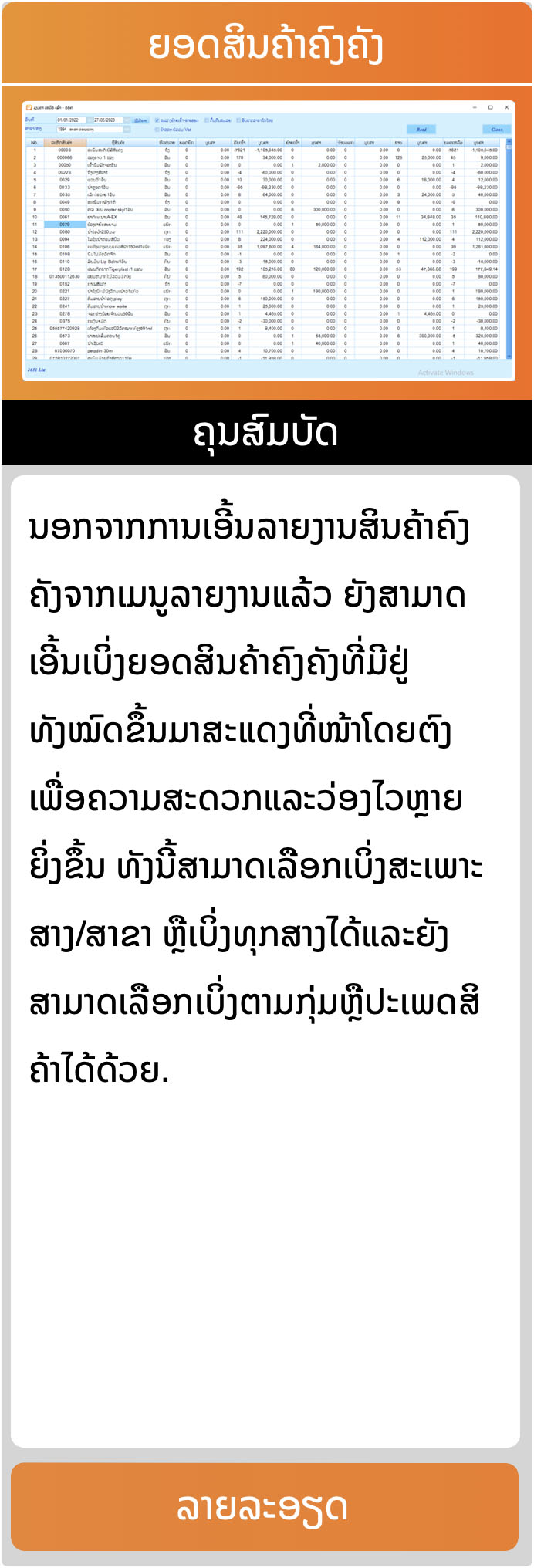 แพ็กเกจ Basic