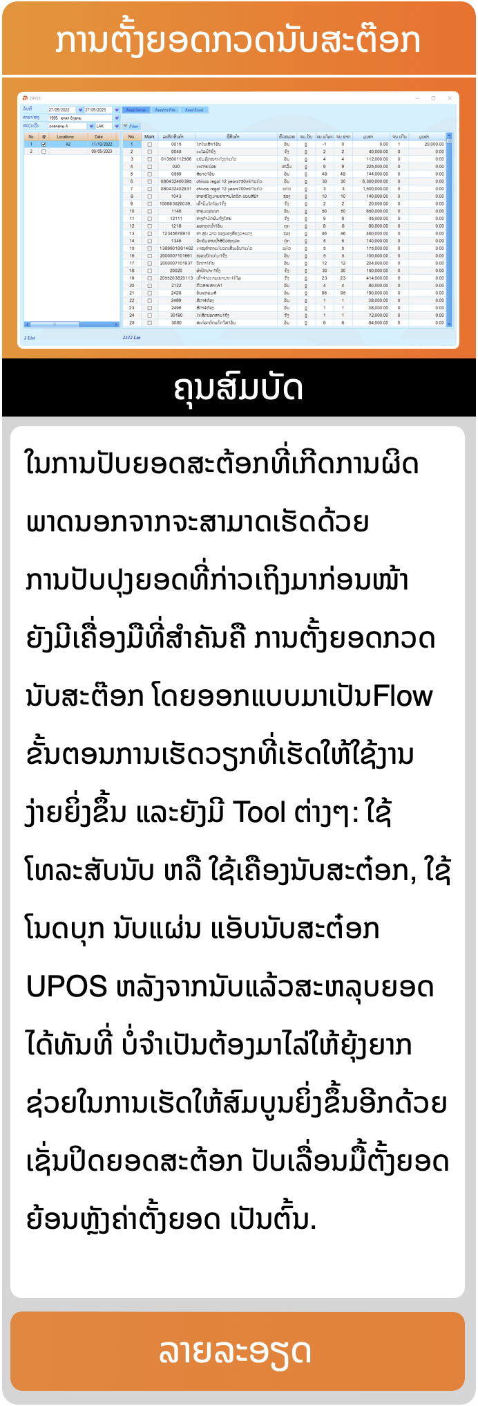 แพ็กเกจ Basic